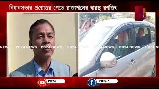 রাজ্য সরকার এডিসিকে কত টাকা দিয়েছে ? সেই তথ্যের জন্য রাজ্যপালের কাছে যান মথা বিধায়ক রণজিৎ দেববর্মা।