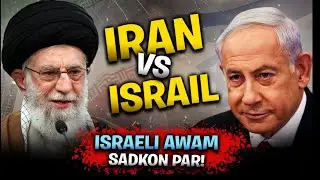 Iran attacks | Many Israeli's killed | End of Israel? | Trump in trouble  Muhammad Ali ul Hadi