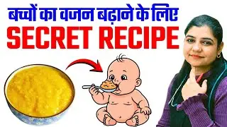 Baby Weight Gain Khichdi Recipe | 6&ndash;24 Months Complete Nutrition | Doctor Explains|Dr Manisha Rathi 