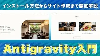 An introductory course that carefully explains how to use Google's AI coding tool 