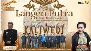 🎵{ LIVE MALAM WAYANG KULIT PURWA LANGEN PUTRA || ADATDESA NUNJUNG BUYUT KALIWEDI || 14 NOVEMBER 2025