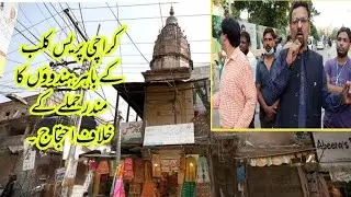 Hindus Protest Against Mandir Attack outside Karachi Press Club| 4K