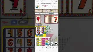 Super Mega Lucky Box(20260109) boardgame play199/ 슈퍼메가럭키박스 (20260109) 플레이199/ 327 고수와 66점1위 / 아레나/3인