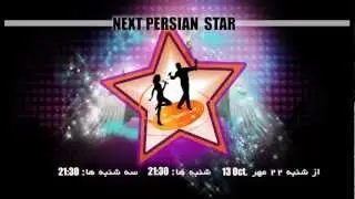 NEXT PERSIAN STAR 2012-2013