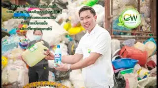 😃คลิปนี้จะมาสอนวิธีการทดสอบพลาสติก