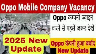 Oppo mobile company latest vacancy 2025 | oppo mobile company job in Noida #oppo 