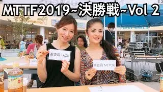 『MUSIC TO THE FUTURE 2019～決勝戦～Vol.2』inウニクス南古谷