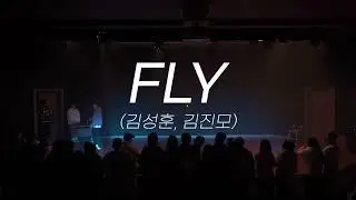 221201 4DABEATZ 정기공연 FLY