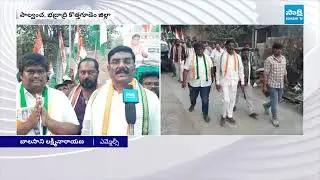 Congress MLC Balasani Campaign In Kothagudem | Telangana Municipal Elections 2026 | Sakshi Tv