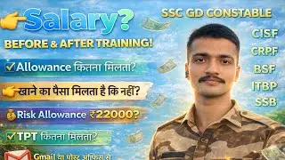 SALARY BEFORE AND AFTER TRAINING | ALLOWANCE | SSC GD CONSTABLE CISF BSF CRPF SSB