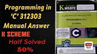 312303 Programming in C(pic) Manual Answer MSBTE - K Scheme|| Second Semester #diploma