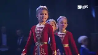 Образцовый ансамбль танца Нальцук - Рами Дарока - Лъапэрисэ | KAVKAZ MUSIC