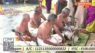 Day 3 - Session 2 | Sastha Preethi Mahotsavam - 2025