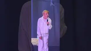 Ate Gay