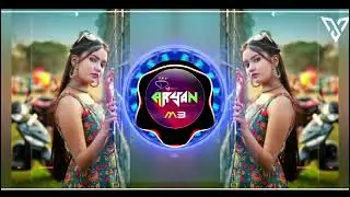 LEFT-RIGHT TIGER DANCE 🎧2025 ||🔥 REMIX fire dance - DJ R N ARYAN SOUND