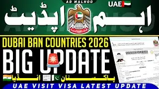 DUBAI BAN COUNTRIES 2026 🚨 OCTOBER 2025 UPDATE