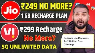 Jio ₹249 Plan Discontinued! 1 GB/Day Gone ✅ | Vi 5G ₹299 Plan Exposed: 1 GB/Day Only, Not Unlimited✅