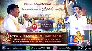 SMPC INTERNATIONAL WORSHIP CENTER TAMIL SERVICE LIVE