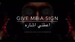 اغنية المقدمة في مسلسل دارك Dark opening -goodbye lyrics