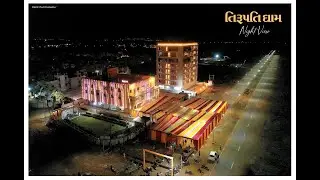 SHREE LAXMINARAYAN MANDIR TIRUPATI LIVE
