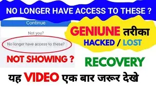 No Longer Have Access To These ? Not Showing Problem, Facebook Account Hacked And Lost Recovery, #fb