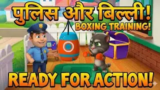 Police vs Talking Tom Boxing Fight! 🥊👮&zwj;♂️ (Funny Moments)