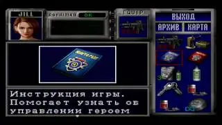Resident evil 3 Прохождение с комментариями Часть 1