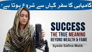 Success: The True Meaning Beyond Wealth & Fame | SM Podcast with Syeda Safeena Malik