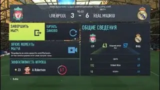FIFA 22 игра с братаном