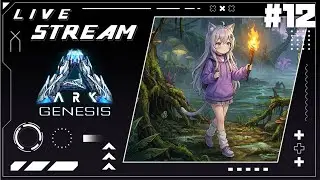 [Ark: Survival Evolved]ついにGENESIS編開始！ #12[RVC]