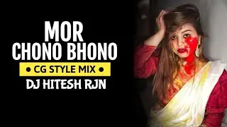 MOR_CHHONO_BONO | FULL BASS MIX | CG HOLI DJ SONG | UT MIX | DJ HITESH RJN