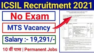 ICSIL RECRUITMENT 2021 | 10th pass jobs | ICSIL MTS VACANCY 2021 | MTS Vacancy 2021 | Delhi Jobs