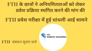 FTII COACHING,FTII AND SRFTI JET EXAM PREPRATION