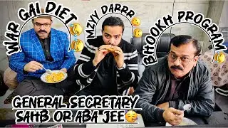 Brand new vlog (GENERAL SECRETARY) sahb bhook🤤program😂