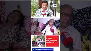 ഷിംജിതയുടെ ഫോണിൽ ദീപക്കിന്റെ 7 വീഡിയോകൾ; റിമാൻഡ് റിപ്പോർട്ട് #deepak #ShimjithaMustafa