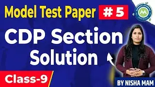 Model Test Paper -5 CDP secion Solution Imp For Reet/Htet?uptet?Rpsc Grade 1st and 2nd By NIsha mam