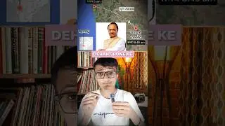 Ajit Pawar: Identified by Watch? ⌚⚠️ #Shorts