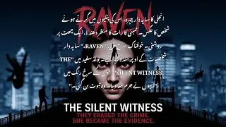 🕵️&zwj;♂️ The Real Story Behind The Silent Witness #SilentWitness #TrueCrimeUnsolved Crime
