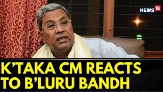 Karnataka News | Amid Transport Ban, Siddaramaiah Says 'No Compensation To Private Vehicle Owners