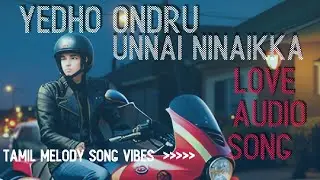&nbsp;Yedho Ondru Unnai Ninaikka | Tamil New Love&nbsp; Melody Audio&nbsp; Song&nbsp; | #TMSV