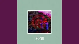 Rare Collections (Instrumental)