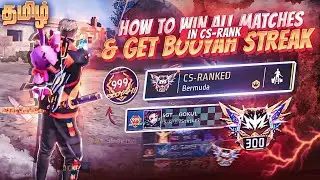 How to Win All Matches In ClashSquad Ranked 🤯In Tamil || How to Get Booyah Streak || Free Fire Tamil