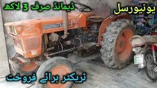 Universal for sale tractor // second hand tractor // 1979 model // tractor for sale  // use tractor