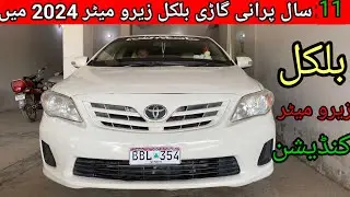 Toyota Corolla 2014 XLI |  In- Depth                        Review | Price, Features & Test Drive |