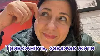 Вихідний. Ранкова кава, показую орхідеї. Поговорила.. «Вигораю» на роботі