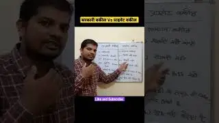 Sarkari Vakil aur Private Vakil mein kya antar hai । Vakil Status । Advocate Status 💥#shorts#status