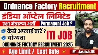 Ordnance Factory Recruitment 2025 | OFB OLF Recruitment 2025 | India Optel Limited ITI Vacancy