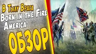 Men of War Assault 2 Born in the Fire: America