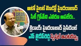 Hyderabad in Auto Pilot Mode: No One Can Stop Development-CREDAI Hyderabad President N Jaideep Reddy