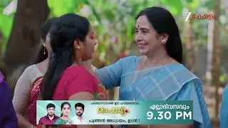 Manathe Kottaram | Ep - 473 | Webisode | Jan 07 2026 | Zee Keralam